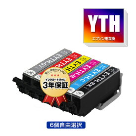 YTH-6CL 6個自由選択 エプソン用 ヨット 互換 インク メール便 送料無料 あす楽 対応 (YTH YTH-BK YTH-C YTH-M YTH-Y YTH-R YTH-GY YTHBK YTHC YTHM YTHY YTHR YTHGY EP-10VA EP-30VA EP10VA EP30VA)