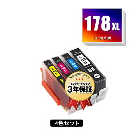 ●期間限定！HP178XL 増量 4色セット ヒューレット・パッカード 用 互換 インク 残量表示機能付 メール便 送料無料 あす楽 対応 (HP178 HP178XL黒 CN684HJ HP178XLシアン CB323HJ HP178XLマゼンタ CB324HJ HP178XLイエロー CB325HJ Photosmart 5520 HP 178 DeskJet 3520)