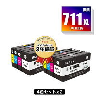 楽天市場】hp711インク 4色の通販