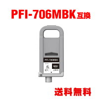 楽天市場】ipf8400se canonの通販