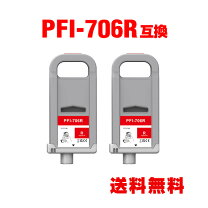 楽天市場】ipf8400se canonの通販