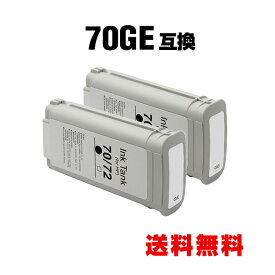 HP70グロスエンハンサ(C9459A) 顔料 2個セット ヒューレット・パッカード 互換インク インクカートリッジ 宅配便 送料無料 (HP70 HP70GL HP 70 HP DesignJet Z3100 HP DesignJet Z3200 HP DesignJet Z3200PS)