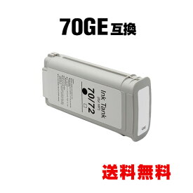 HP70グロスエンハンサ(C9459A) 顔料 単品 ヒューレット・パッカード 互換インク インクカートリッジ 宅配便 送料無料 (HP70 HP70GL HP 70 HP DesignJet Z3100 HP DesignJet Z3200 HP DesignJet Z3200PS)