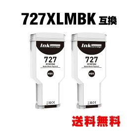 HP727マットブラック(C1Q12A) 顔料 大容量 2個セット ヒューレット・パッカード 互換インク インクカートリッジ 宅配便 送料無料 (HP727 HP727MBK HP 727 Designjet T1530 Designjet T1500 Designjet T2530 MFP Designjet T2500 MFP Designjet T920 Designjet T930)