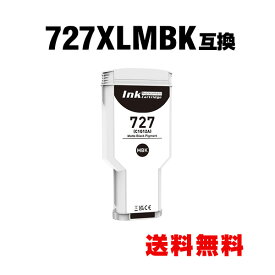 HP727マットブラック(C1Q12A) 顔料 大容量 単品 ヒューレット・パッカード 互換インク インクカートリッジ 宅配便 送料無料 (HP727 HP727MBK HP 727 Designjet T1530 Designjet T1500 Designjet T2530 MFP Designjet T2500 MFP Designjet T920 Designjet T930)