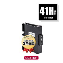 楽天市場】リコー sgカートリッジ gc41 4色セットの通販