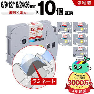 �u���U�[�p �s�[�^�b�` ���~�l�[�g�e�[�v �e�[�v�� TZe-112 TZe-S112 6mm TZe-122 TZe-S122 9mm TZe-132 TZe-S132 12mm TZe-142 TZe-S142 18mm TZe-152 TZe-S152 24mm TZe-162 S162 36mm �����e�[�v �Ԏ� 10���R�I�� ���S�� �݊���