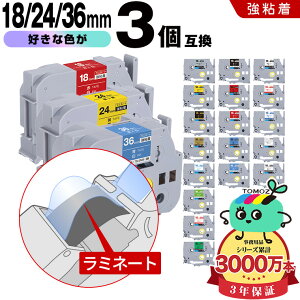 �S18�F 3�{�I�ׂ� �u���U�[�p �s�[�^�b�`�݊� 18mm 24mm 36mm Brother�p p-touch�݊� �����i���l�� ���~�l�[�g���H �݊����x�� �e�[�v�J�[�g���b�W TZe �e�[�v �L���[�u�e�[�v �s�[�^�b�`�e�[�v �t���[