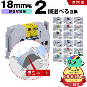 �u���U�[�p �s�[�^�b�` ���~�l�[�g�e�[�v �e�[�v�� 18mm 2���R�I�� ���S�� �݊����x�� �e�[�v�J�[�g���b�W �e�[�v�J�Z�b�g TZe �e�[�v ���[���� �������� PT-9700PC PT-9800PCN PT-P900W PT-P910BT PT-P950N