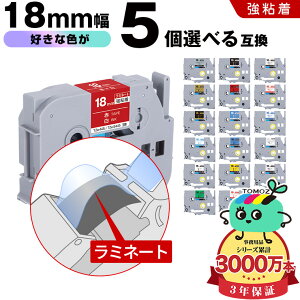 �u���U�[�p �s�[�^�b�` ���~�l�[�g�e�[�v �e�[�v�� 18mm 5���R�I�� ���S�� �݊����x�� �e�[�v�J�[�g���b�W �e�[�v�J�Z�b�g TZe �e�[�v ���[���� �������� PT-9700PC PT-9800PCN PT-P900W PT-P910BT PT-P950N