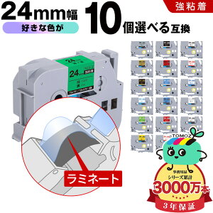 �u���U�[�p �s�[�^�b�` ���~�l�[�g�e�[�v �e�[�v�� 24mm 10���R�I�� ���S�� �݊����x�� �e�[�v�J�[�g���b�W �e�[�v�J�Z�b�g TZe �e�[�v ���[���� �������� PT-9700PC PT-9800PCN PT-P900W PT-P910BT PT-P950