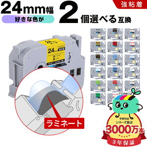 �u���U�[�p �s�[�^�b�` ���~�l�[�g�e�[�v �e�[�v�� 24mm 2���R�I�� ���S�� �݊����x�� �e�[�v�J�[�g���b�W �e�[�v�J�Z�b�g TZe �e�[�v ���[���� �������� PT-9700PC PT-9800PCN PT-P900W PT-P910BT PT-P950N