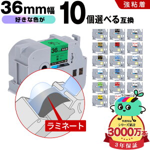 �u���U�[�p �s�[�^�b�` ���~�l�[�g�e�[�v �e�[�v�� 36mm 10���R�I�� ���S�� �݊����x�� �e�[�v�J�[�g���b�W �e�[�v�J�Z�b�g TZe �e�[�v ��z�� �������� PT-9700PC PT-9800PCN PT-P900W PT-P910BT PT-P950NW 