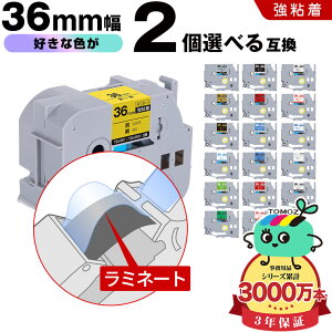 �u���U�[�p �s�[�^�b�` ���~�l�[�g�e�[�v �e�[�v�� 36mm 2���R�I�� ���S�� �݊����x�� �e�[�v�J�[�g���b�W �e�[�v�J�Z�b�g TZe �e�[�v ��z�� �������� PT-9700PC PT-9800PCN PT-P900W PT-P910BT PT-P950NW P