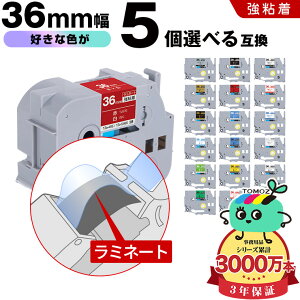 �u���U�[�p �s�[�^�b�` ���~�l�[�g�e�[�v �e�[�v�� 36mm 5���R�I�� ���S�� �݊����x�� �e�[�v�J�[�g���b�W �e�[�v�J�Z�b�g TZe �e�[�v ��z�� �������� PT-9700PC PT-9800PCN PT-P900W PT-P910BT PT-P950NW P