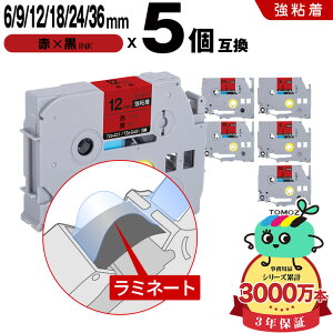 �u���U�[�p �s�[�^�b�` ���~�l�[�g�e�[�v �e�[�v�� TZe-411 TZe-S411 6mm TZe-421 TZe-S421 9mm TZe-431 TZe-S431 12mm TZe-441 TZe-S441 18mm TZe-451 TZe-S451 24mm TZe-461 S461 36mm �ԃe�[�v ���� 5���R�I�� ���S�� �݊����x