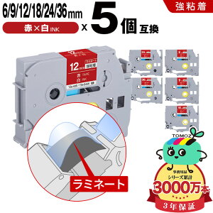 �u���U�[�p �s�[�^�b�` ���~�l�[�g�e�[�v �e�[�v�� TZe-415 TZe-S415 6mm TZe-425 TZe-S425 9mm TZe-435 TZe-S435 12mm TZe-445 TZe-S445 18mm TZe-455 TZe-S455 24mm TZe-465 S465 36mm �ԃe�[�v ���� 5���R�I�� ���S�� �݊����x