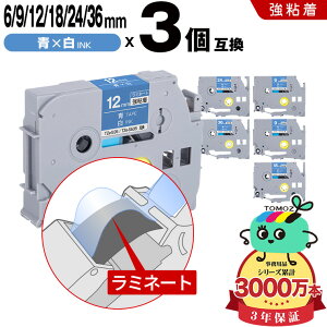 �u���U�[�p �s�[�^�b�` ���~�l�[�g�e�[�v �e�[�v�� TZe-515 TZe-S515 6mm TZe-525 TZe-S525 9mm TZe-535 TZe-S535 12mm TZe-545 TZe-S545 18mm TZe-555 TZe-S555 24mm TZe-565 S565 36mm �e�[�v ���� 3���R�I�� ���S�� �݊����x