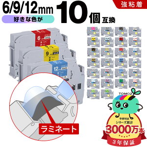 �u���U�[�p �s�[�^�b�` ���~�l�[�g�e�[�v �e�[�v�� 6mm 9mm 12mm 10���R�I�� ���S�� �݊����x�� �e�[�v�J�[�g���b�W �e�[�v�J�Z�b�g TZe �e�[�v ���[���� �������� PT-9700PC PT-9800PCN PT-P900W PT-P910BT