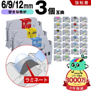 �u���U�[�p �s�[�^�b�` ���~�l�[�g�e�[�v �e�[�v�� 6mm 9mm 12mm 3���R�I�� ���S�� �݊����x�� �e�[�v�J�[�g���b�W �e�[�v�J�Z�b�g TZe �e�[�v ���[���� �������� PT-9700PC PT-9800PCN PT-P900W PT-P910BT 