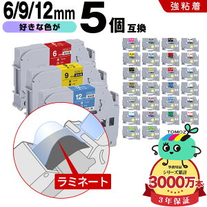 �u���U�[�p �s�[�^�b�` ���~�l�[�g�e�[�v �e�[�v�� 6mm 9mm 12mm 5���R�I�� ���S�� �݊����x�� �e�[�v�J�[�g���b�W �e�[�v�J�Z�b�g TZe �e�[�v ���[���� �������� PT-9700PC PT-9800PCN PT-P900W PT-P910BT 