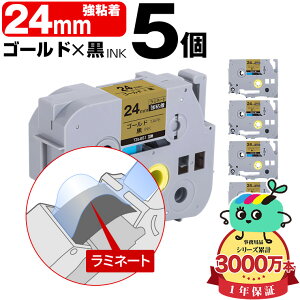 �u���U�[�p �s�[�^�b�`�݊� 24mm �S�[���h�e�[�v ������ TZe-851 ���S�� 5�{�Z�b�g Brother�p p-touch�݊� �����i���l�� ���~�l�[�g���H �݊����x�� �e�[�v�J�[�g���b�W TZe �e�[�v �s�[�^�b�`�e�[�v 