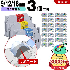 �u���U�[�p �s�[�^�b�` ���~�l�[�g�e�[�v �e�[�v�� 9mm 12mm 18mm 3���R�I�� ���S�� �݊����x�� �e�[�v�J�[�g���b�W �e�[�v�J�Z�b�g TZe �e�[�v ���[���� �������� PT-9700PC PT-9800PCN PT-P900W PT-P910BT