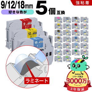 �u���U�[�p �s�[�^�b�` ���~�l�[�g�e�[�v �e�[�v�� 9mm 12mm 18mm 5���R�I�� ���S�� �݊����x�� �e�[�v�J�[�g���b�W �e�[�v�J�Z�b�g TZe �e�[�v ���[���� �������� PT-9700PC PT-9800PCN PT-P900W PT-P910BT