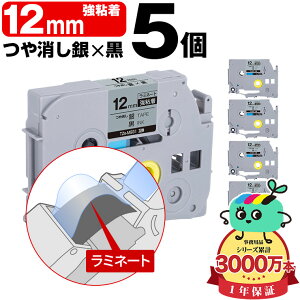 �u���U�[�p �s�[�^�b�`�݊� 12mm �������e�[�v ������ TZe-M931 ���S�� 5�Z�b�g Brother�p p-touch�݊� �����i���l�� ���~�l�[�g���H �݊����x�� �e�[�v�J�[�g���b�W TZe �e�[�v �s�[�^�b�`�e�[