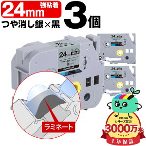 �u���U�[�p �s�[�^�b�`�݊� 24mm �������e�[�v ������ TZe-M951 ���S�� 3�{�Z�b�g Brother�p p-touch�݊� �����i���l�� ���~�l�[�g���H �݊����x�� �e�[�v�J�[�g���b�W TZe �e�[�v �s�[�^�b�`�e�[