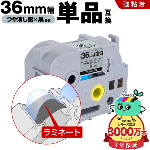 �u���U�[�p �s�[�^�b�` ���~�l�[�g�e�[�v TZe-M961 36mm �������e�[�v ������ ���S�� �P�i �݊����x�� �e�[�v�J�[�g���b�W �e�[�v�J�Z�b�g TZe �e�[�v ��z�� �������� PT-9700PC PT-9800PCN PT-P900W 