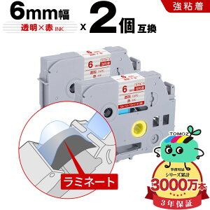 �u���U�[�p �s�[�^�b�` ���~�l�[�g�e�[�v TZe-112 TZe-S112 6mm �����e�[�v �ԕ��� ���S�� 2�Z�b�g �݊����x�� �e�[�v�J�[�g���b�W �e�[�v�J�Z�b�g TZe �e�[�v ���[���� �������� PT-9700PC PT-9800PCN P