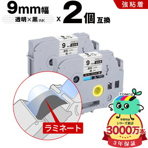 �u���U�[�p �s�[�^�b�` ���~�l�[�g�e�[�v TZe-121 TZe-S121 9mm �����e�[�v ������ ���S�� 2�Z�b�g �݊����x�� �e�[�v�J�[�g���b�W �e�[�v�J�Z�b�g TZe �e�[�v ���[���� �������� PT-9700PC PT-9800PCN P