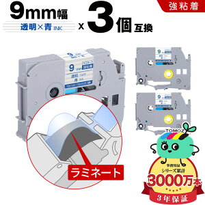 uU[p s[^b` ~l[ge[v TZe-123 TZe-S123 9mm e[v  S 3Zbg ݊x e[vJ[gbW e[vJZbg TZe e[v [  PT-9700PC PT-9800PCN P