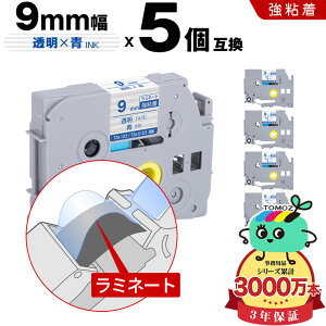 �u���U�[�p �s�[�^�b�` ���~�l�[�g�e�[�v TZe-123 TZe-S123 9mm �����e�[�v ���� ���S�� 5�Z�b�g �݊����x�� �e�[�v�J�[�g���b�W �e�[�v�J�Z�b�g TZe �e�[�v ���[���� �������� PT-9700PC PT-9800PCN P