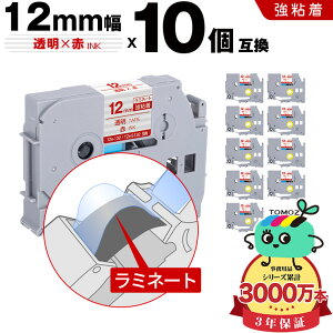 uU[p s[^b` ~l[ge[v TZe-132 TZe-S132 12mm e[v ԕ S 10Zbg ݊x e[vJ[gbW e[vJZbg TZe e[v [  PT-9700PC PT-9800PCN