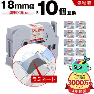 �u���U�[�p �s�[�^�b�` ���~�l�[�g�e�[�v TZe-142 TZe-S142 18mm �����e�[�v �ԕ��� ���S�� 10�Z�b�g �݊����x�� �e�[�v�J�[�g���b�W �e�[�v�J�Z�b�g TZe �e�[�v ���[���� �������� PT-9700PC PT-9800PCN