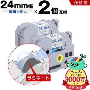 �u���U�[�p �s�[�^�b�` ���~�l�[�g�e�[�v TZe-153 TZe-S153 24mm �����e�[�v ���� ���S�� 2�Z�b�g �݊����x�� �e�[�v�J�[�g���b�W �e�[�v�J�Z�b�g TZe �e�[�v ���[���� �������� PT-9700PC PT-9800PCN 