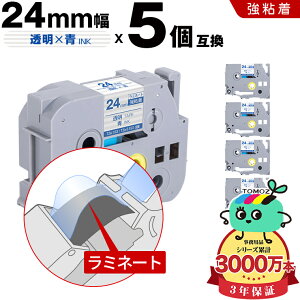 �u���U�[�p �s�[�^�b�` ���~�l�[�g�e�[�v TZe-153 TZe-S153 24mm �����e�[�v ���� ���S�� 5�Z�b�g �݊����x�� �e�[�v�J�[�g���b�W �e�[�v�J�Z�b�g TZe �e�[�v ���[���� �������� PT-9700PC PT-9800PCN 