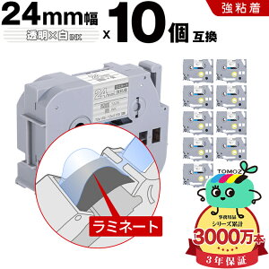 �u���U�[�p �s�[�^�b�` ���~�l�[�g�e�[�v TZe-155 TZe-S155 24mm �����e�[�v ������ ���S�� 10�Z�b�g �݊����x�� �e�[�v�J�[�g���b�W �e�[�v�J�Z�b�g TZe �e�[�v ���[���� �������� PT-9700PC PT-9800PCN