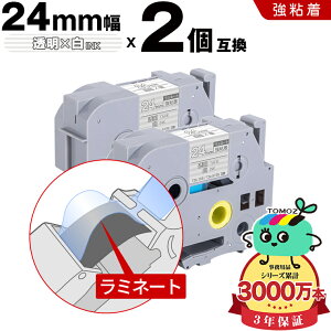 �u���U�[�p �s�[�^�b�` ���~�l�[�g�e�[�v TZe-155 TZe-S155 24mm �����e�[�v ������ ���S�� 2�Z�b�g �݊����x�� �e�[�v�J�[�g���b�W �e�[�v�J�Z�b�g TZe �e�[�v ���[���� �������� PT-9700PC PT-9800PCN 