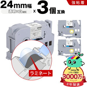 �u���U�[�p �s�[�^�b�` ���~�l�[�g�e�[�v TZe-155 TZe-S155 24mm �����e�[�v ������ ���S�� 3�Z�b�g �݊����x�� �e�[�v�J�[�g���b�W �e�[�v�J�Z�b�g TZe �e�[�v ���[���� �������� PT-9700PC PT-9800PCN 