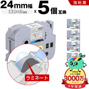 �u���U�[�p �s�[�^�b�` ���~�l�[�g�e�[�v TZe-155 TZe-S155 24mm �����e�[�v ������ ���S�� 5�Z�b�g �݊����x�� �e�[�v�J�[�g���b�W �e�[�v�J�Z�b�g TZe �e�[�v ���[���� �������� PT-9700PC PT-9800PCN 