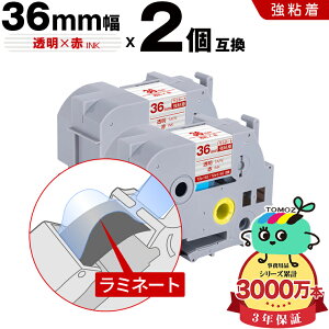 �u���U�[�p �s�[�^�b�` ���~�l�[�g�e�[�v TZe-162 TZe-S162 36mm �����e�[�v �ԕ��� ���S�� 2�Z�b�g �݊����x�� �e�[�v�J�[�g���b�W �e�[�v�J�Z�b�g TZe �e�[�v ��z�� �������� PT-9700PC PT-9800PCN PT-