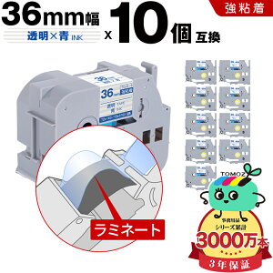 �u���U�[�p �s�[�^�b�` ���~�l�[�g�e�[�v TZe-163 TZe-S163 36mm �����e�[�v ���� ���S�� 10�Z�b�g �݊����x�� �e�[�v�J�[�g���b�W �e�[�v�J�Z�b�g TZe �e�[�v ��z�� �������� PT-9700PC PT-9800PCN PT