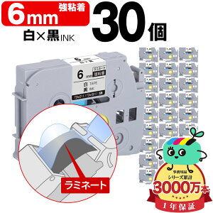 �u���U�[�p �s�[�^�b�` ���~�l�[�g�e�[�v TZe-211 TZe-S211 6mm ���e�[�v ������ ���S�� 30�Z�b�g �݊����x�� �e�[�v�J�[�g���b�W �e�[�v�J�Z�b�g TZe �e�[�v ��z�� �������� PT-9700PC PT-9800PCN PT-P90