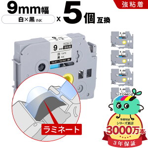 �u���U�[�p �s�[�^�b�` ���~�l�[�g�e�[�v TZe-221 TZe-S221 9mm ���e�[�v ������ ���S�� 5�Z�b�g �݊����x�� �e�[�v�J�[�g���b�W �e�[�v�J�Z�b�g TZe �e�[�v ���[���� �������� PT-9700PC PT-9800PCN PT-P