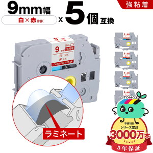 �u���U�[�p �s�[�^�b�` ���~�l�[�g�e�[�v TZe-222 TZe-S222 9mm ���e�[�v �ԕ��� ���S�� 5�Z�b�g �݊����x�� �e�[�v�J�[�g���b�W �e�[�v�J�Z�b�g TZe �e�[�v ���[���� �������� PT-9700PC PT-9800PCN PT-P