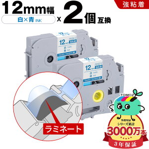 �u���U�[�p �s�[�^�b�` ���~�l�[�g�e�[�v TZe-233 TZe-S233 12mm ���e�[�v ���� ���S�� 2�Z�b�g �݊����x�� �e�[�v�J�[�g���b�W �e�[�v�J�Z�b�g TZe �e�[�v ���[���� �������� PT-9700PC PT-9800PCN PT-