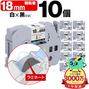 �u���U�[�p �s�[�^�b�`�݊� 18mm ���e�[�v ������ TZe-241 TZe-S241 ���S�� 10�Z�b�g Brother�p p-touch�݊� �����i���l�� ���~�l�[�g���H �݊����x�� �e�[�v�J�[�g���b�W TZe �e�[�v �s�[�^�b�`�e�[�v